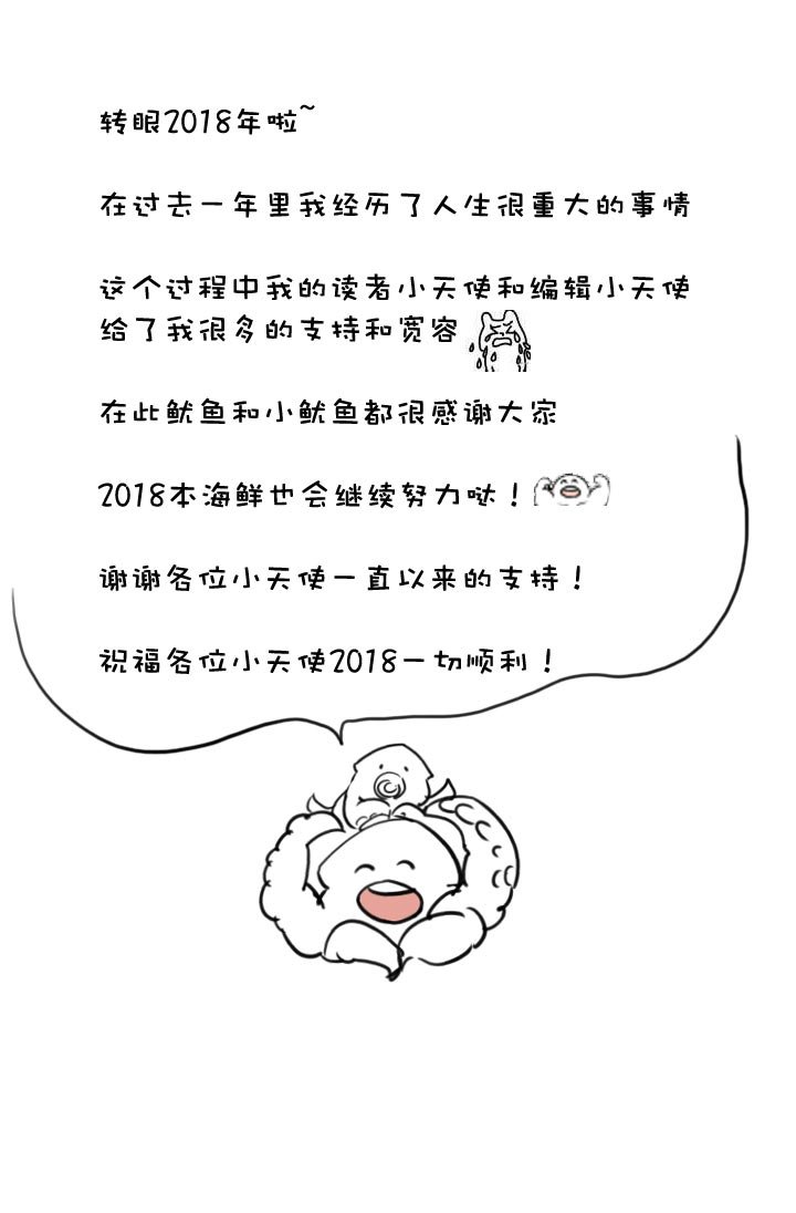 第138话
