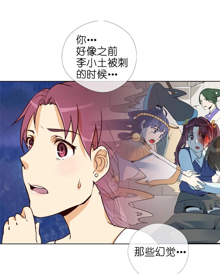 第139话