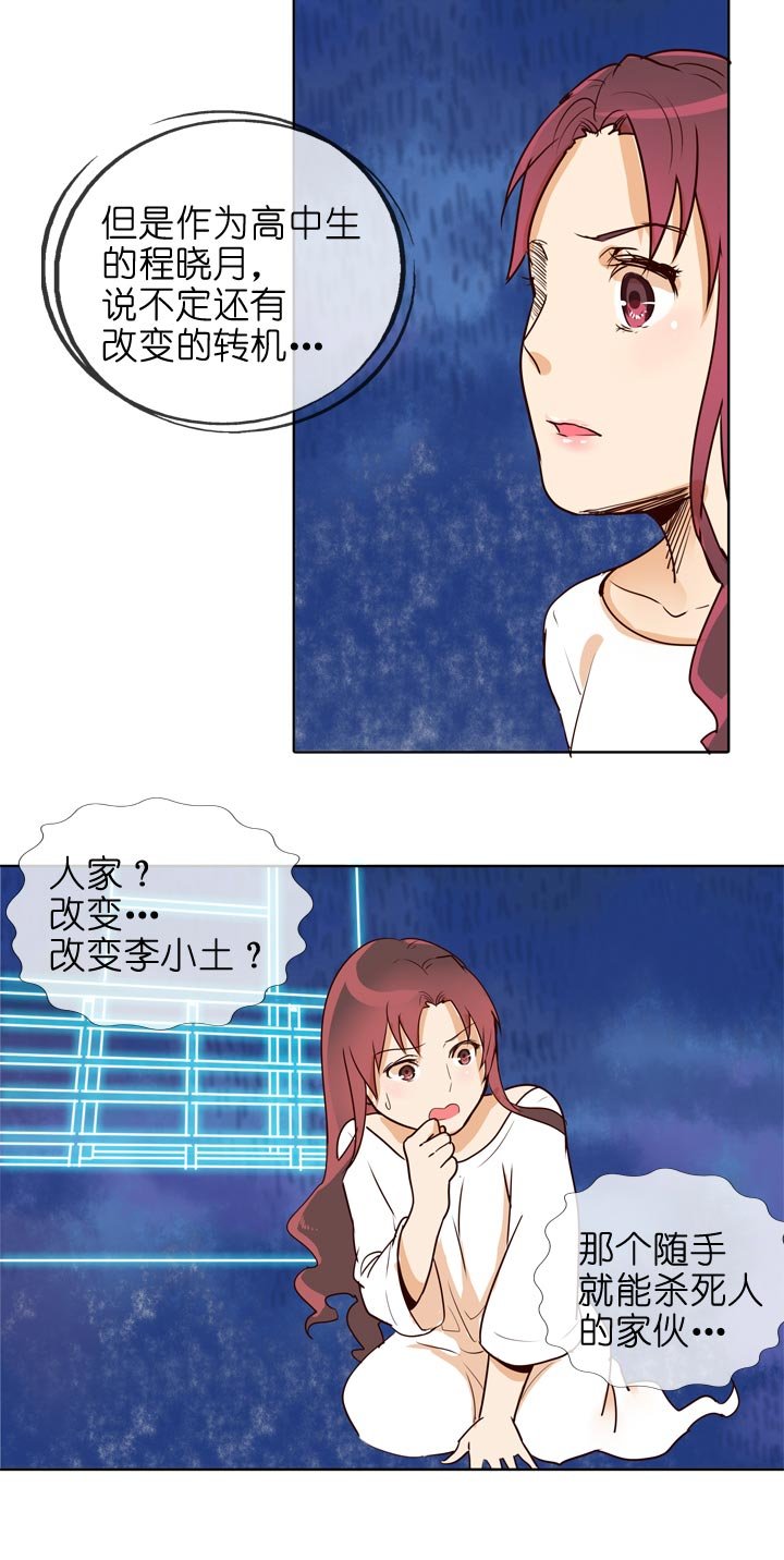 第139话
