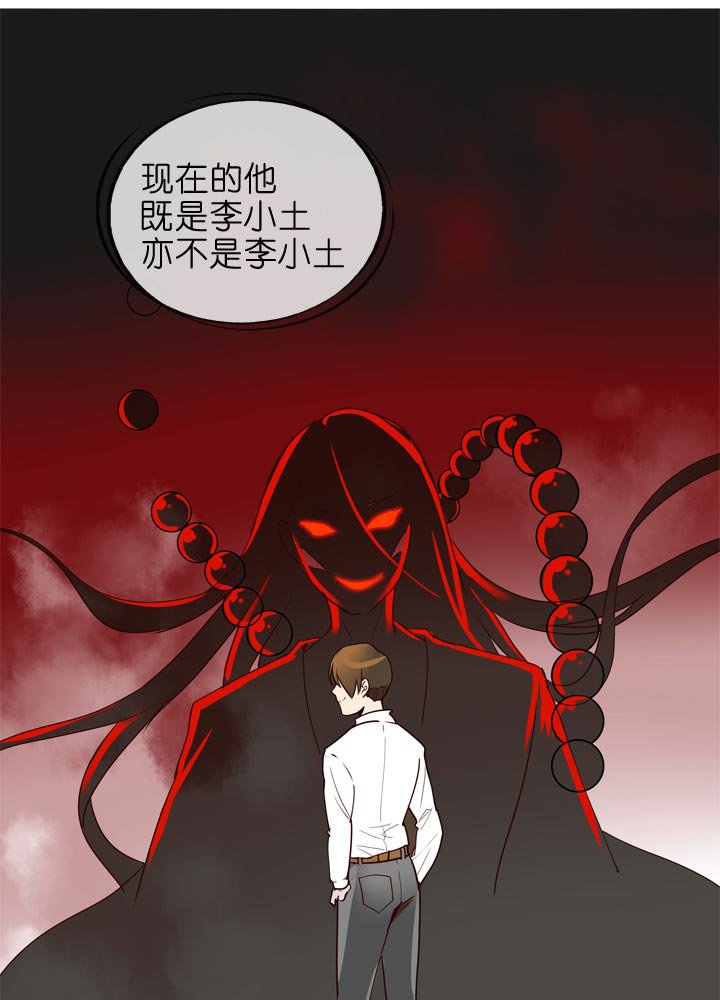 第139话