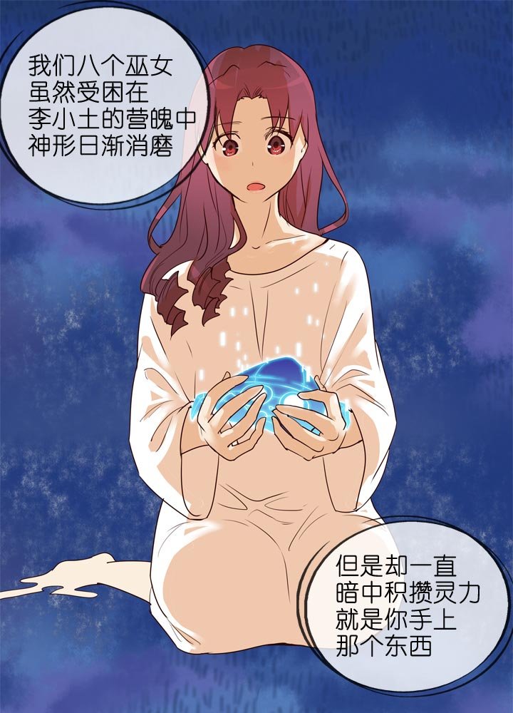 第139话