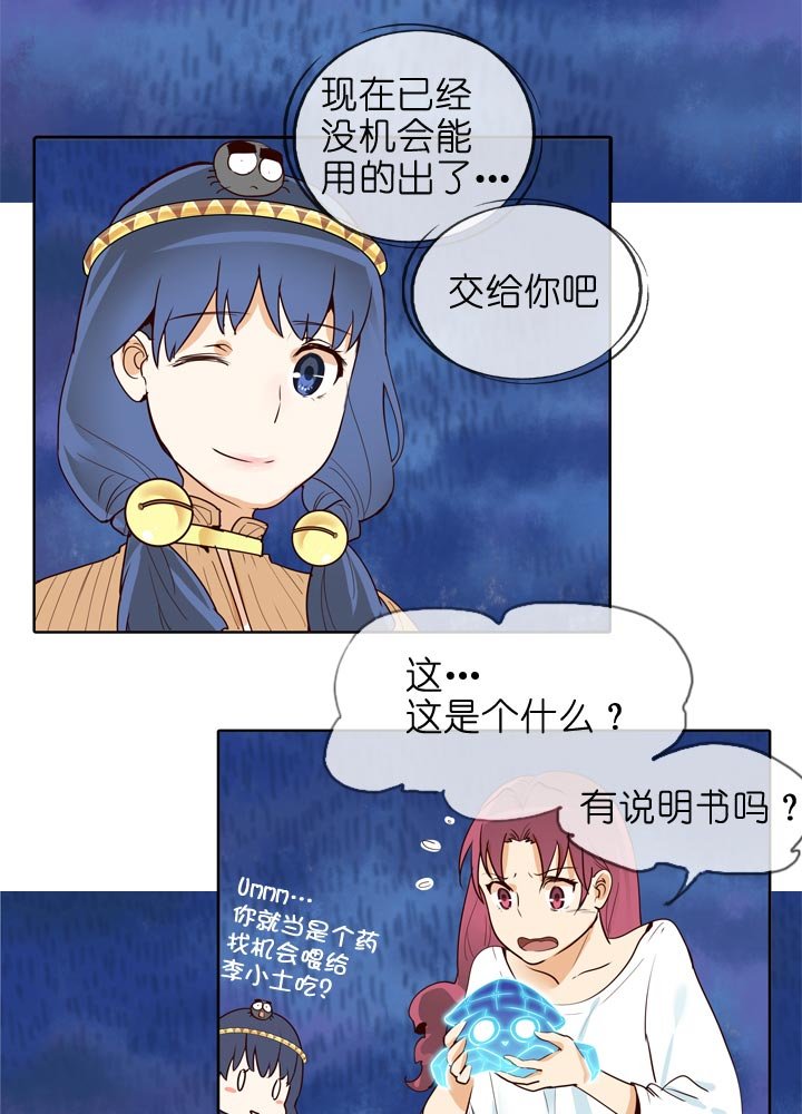 第139话