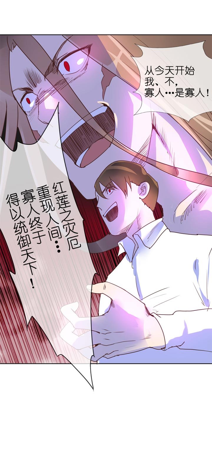 第139话