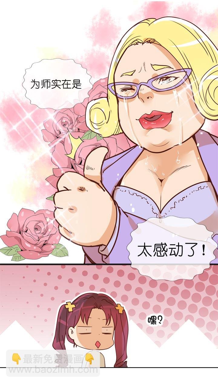 第140话