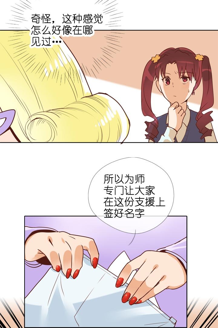 第140话