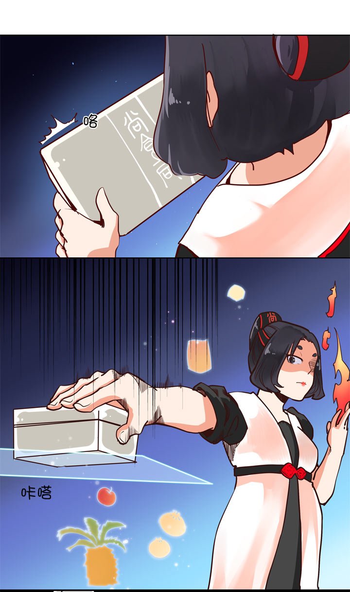 第141话