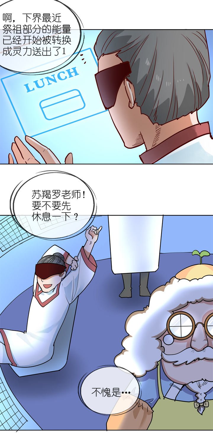 第141话