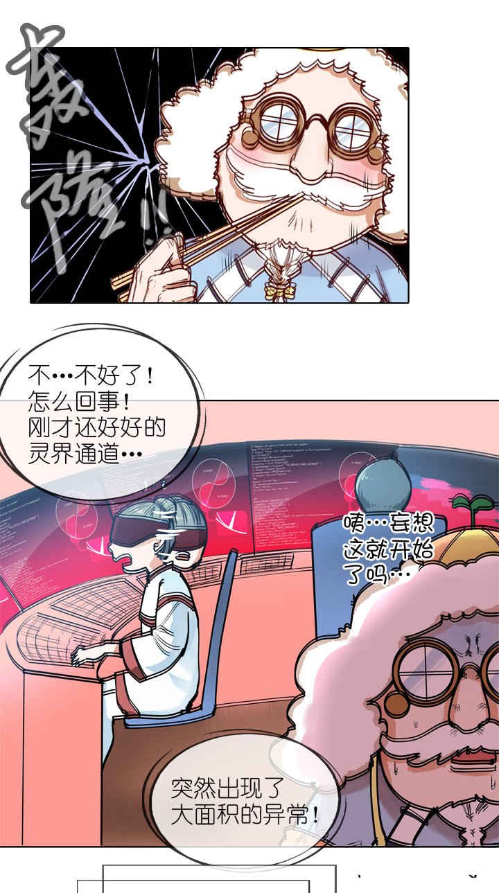第141话