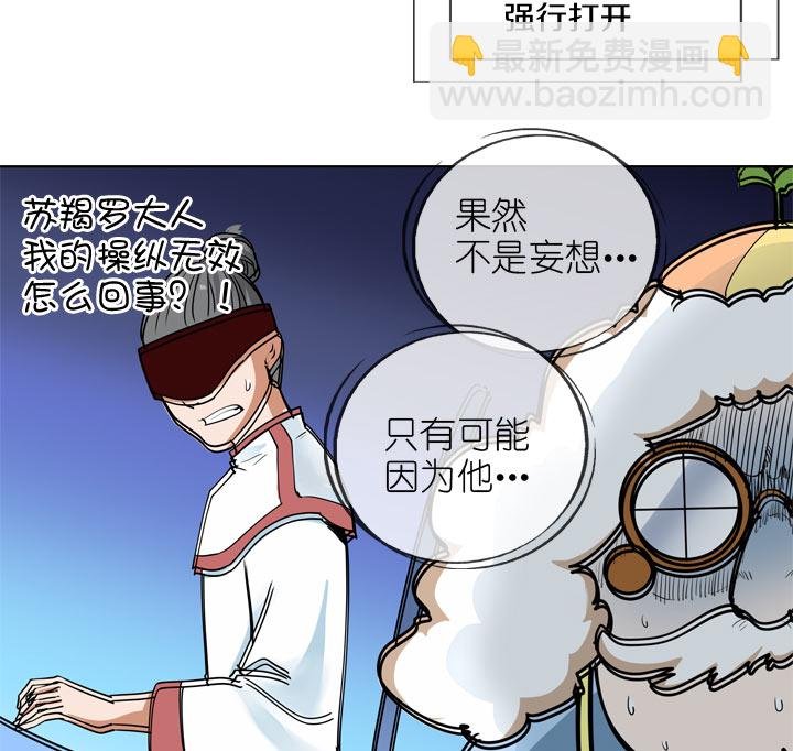 第141话