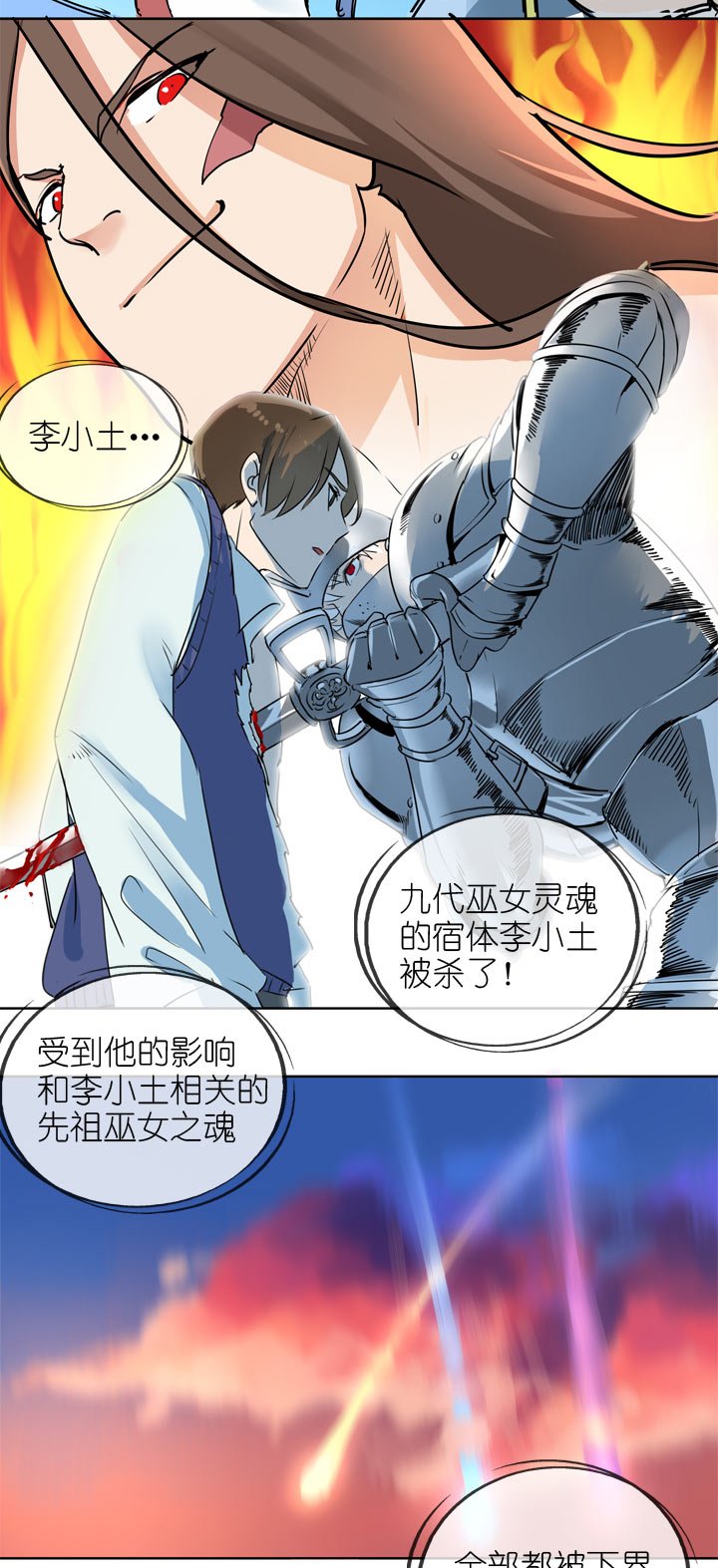第141话