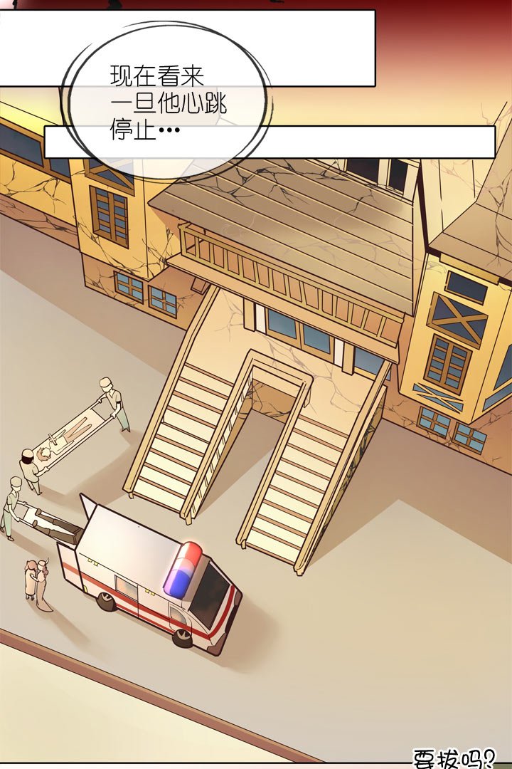 第142话