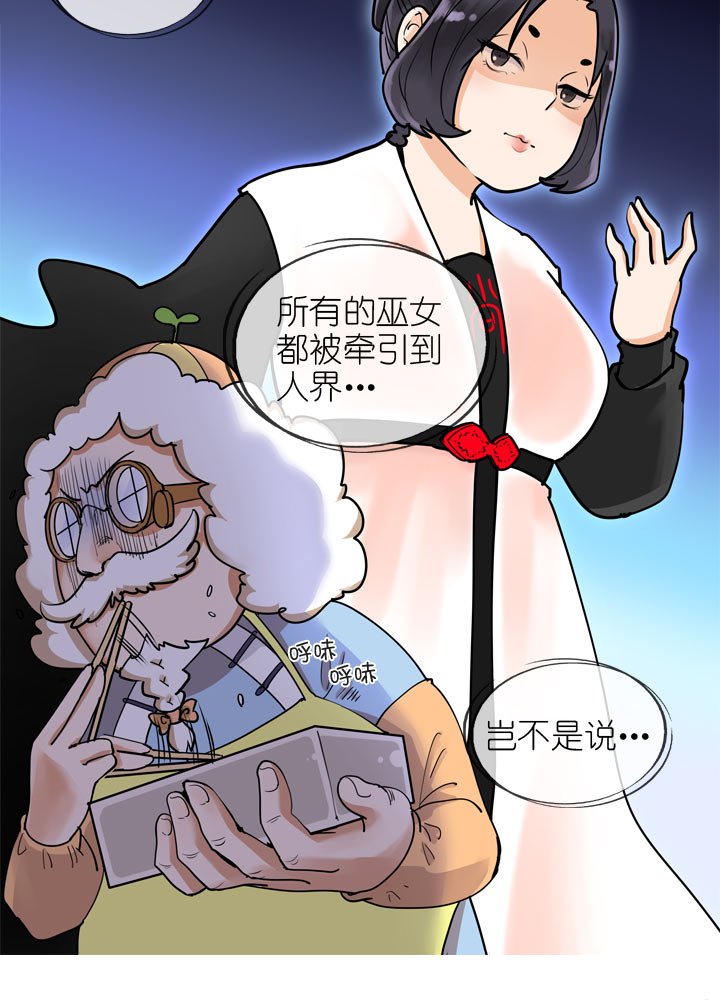 第142话