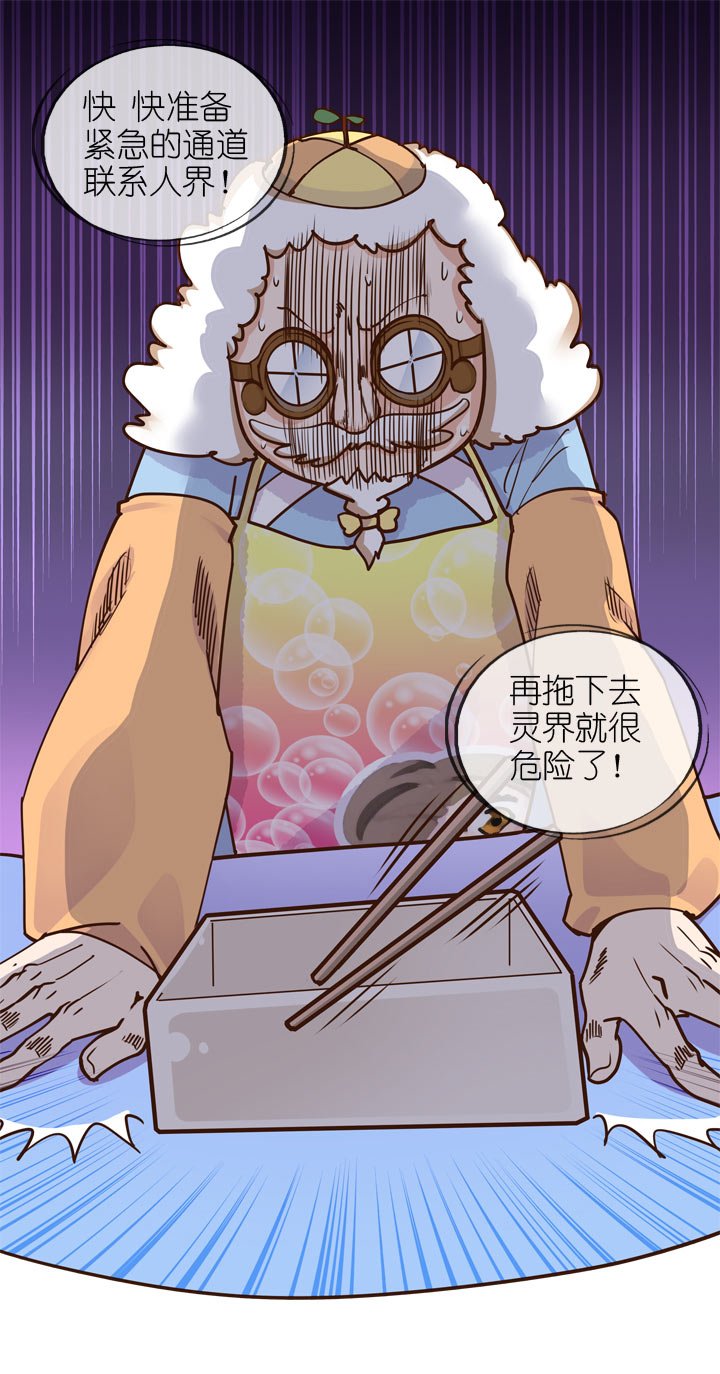 第142话