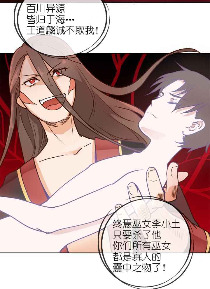 第142话