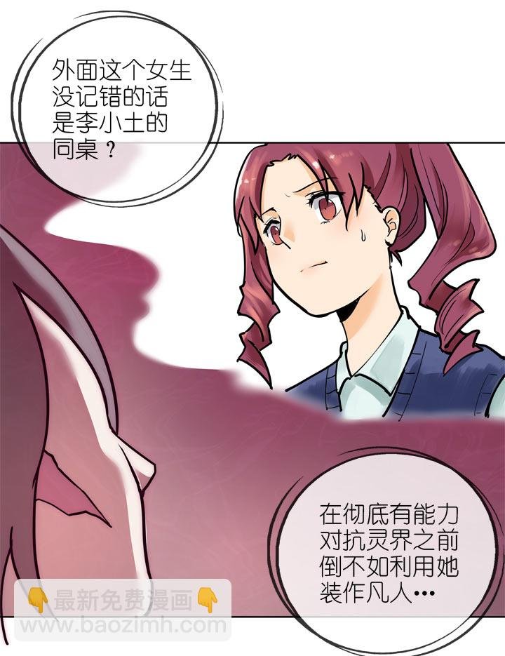 第142话