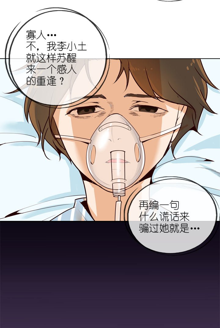 第142话