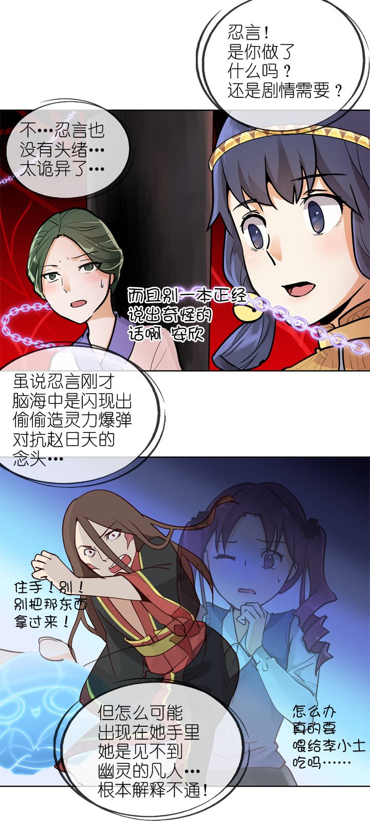第142话