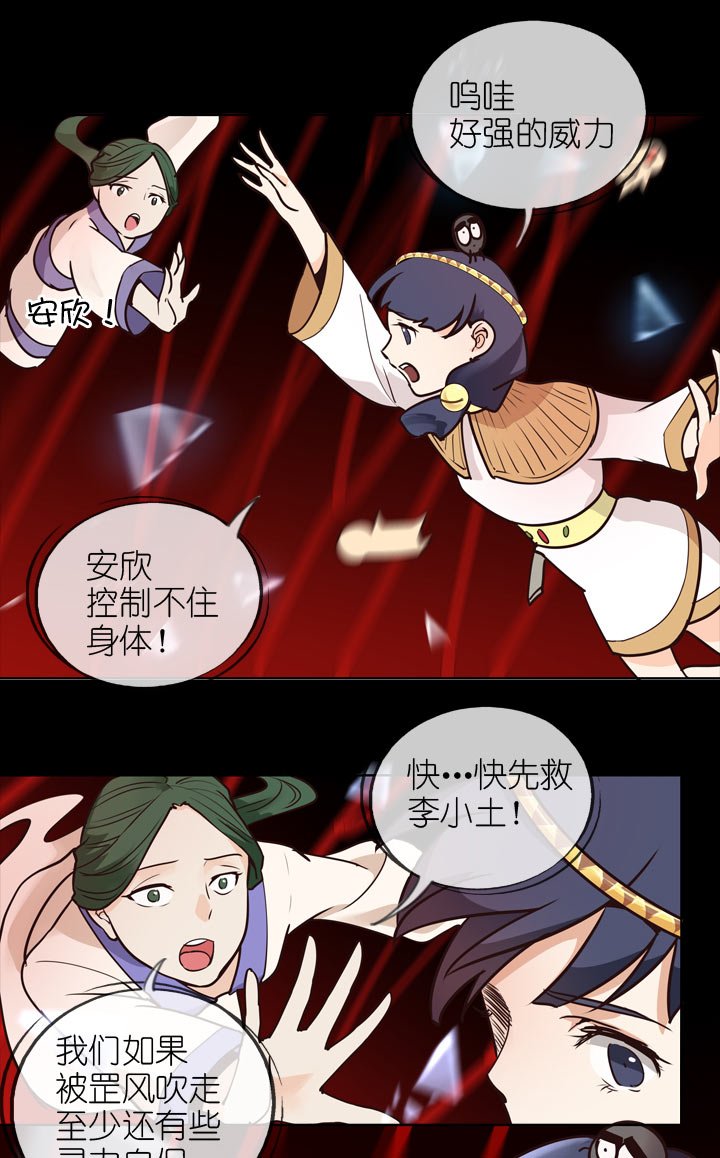 第143话