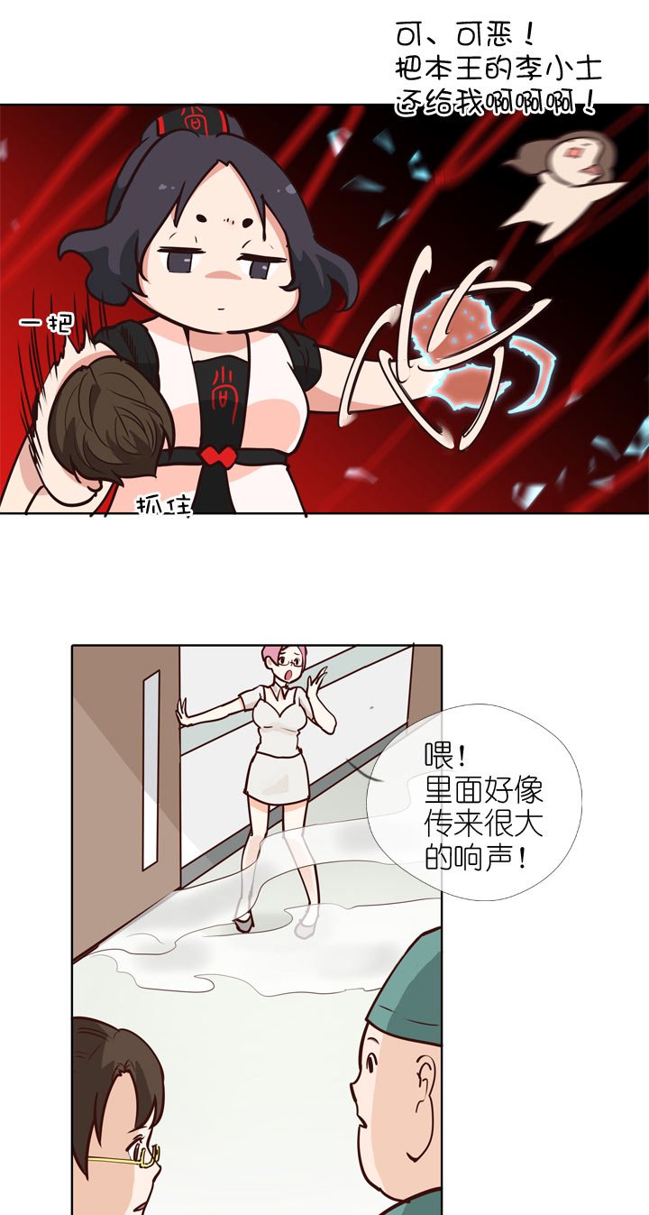 第143话