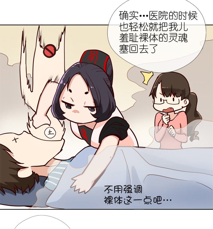 第143话