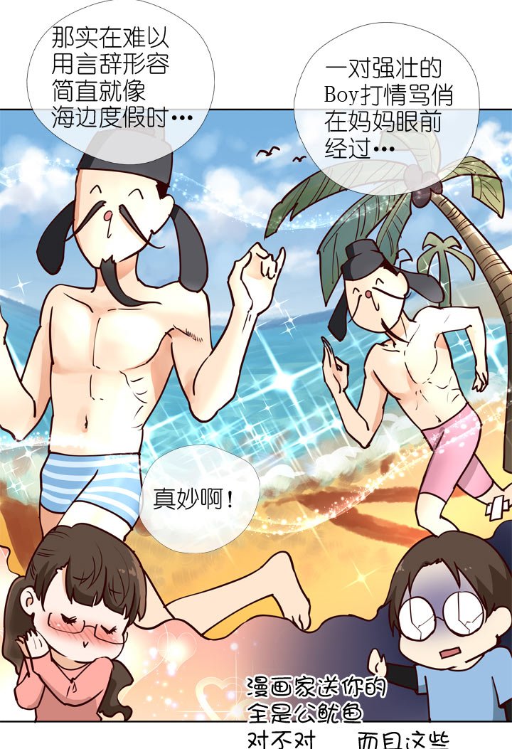 第143话