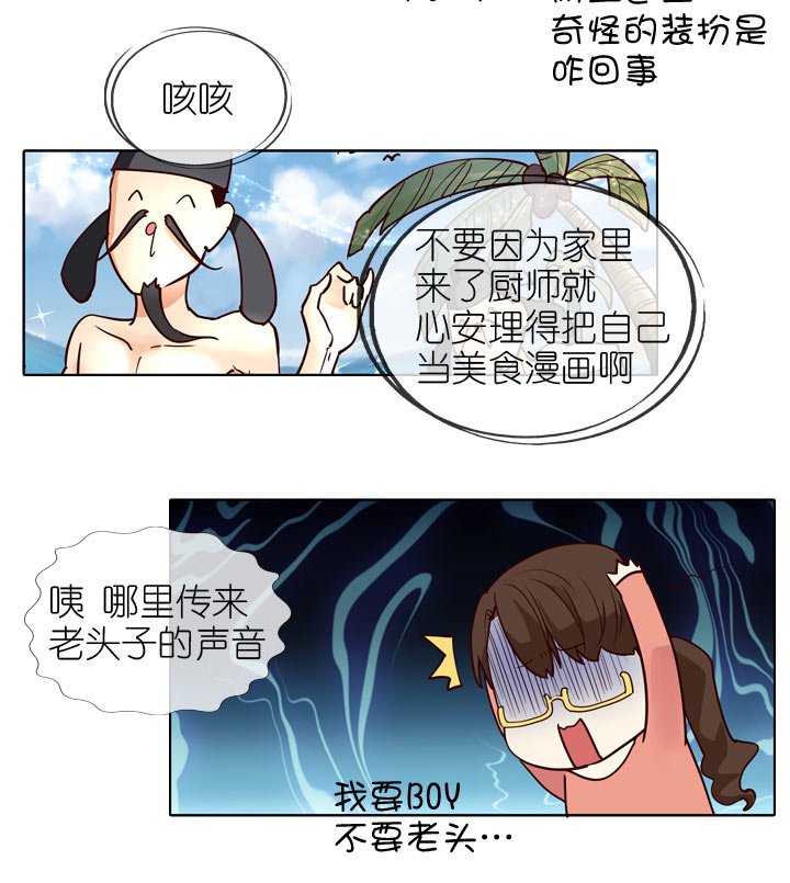 第143话