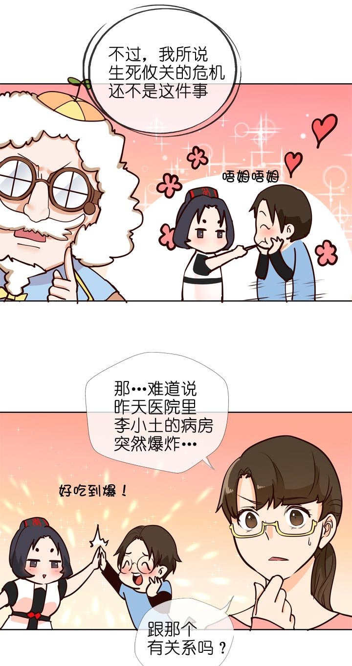第144话
