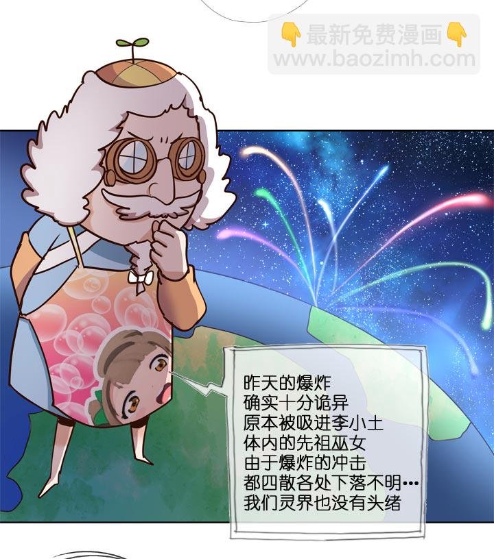 第144话
