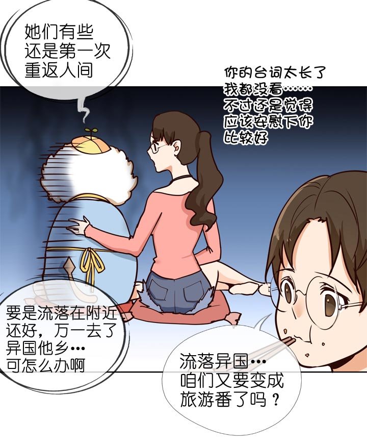 第144话