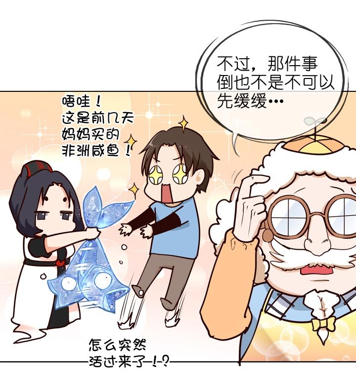 第144话