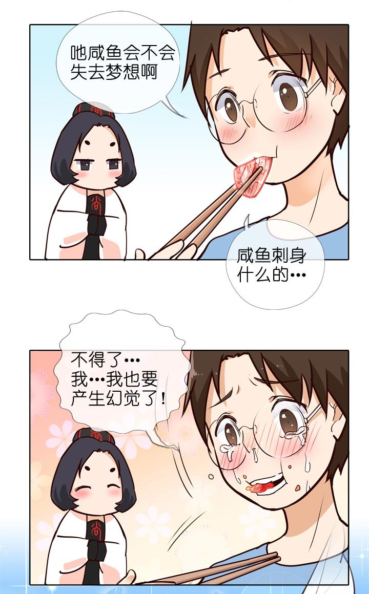 第144话