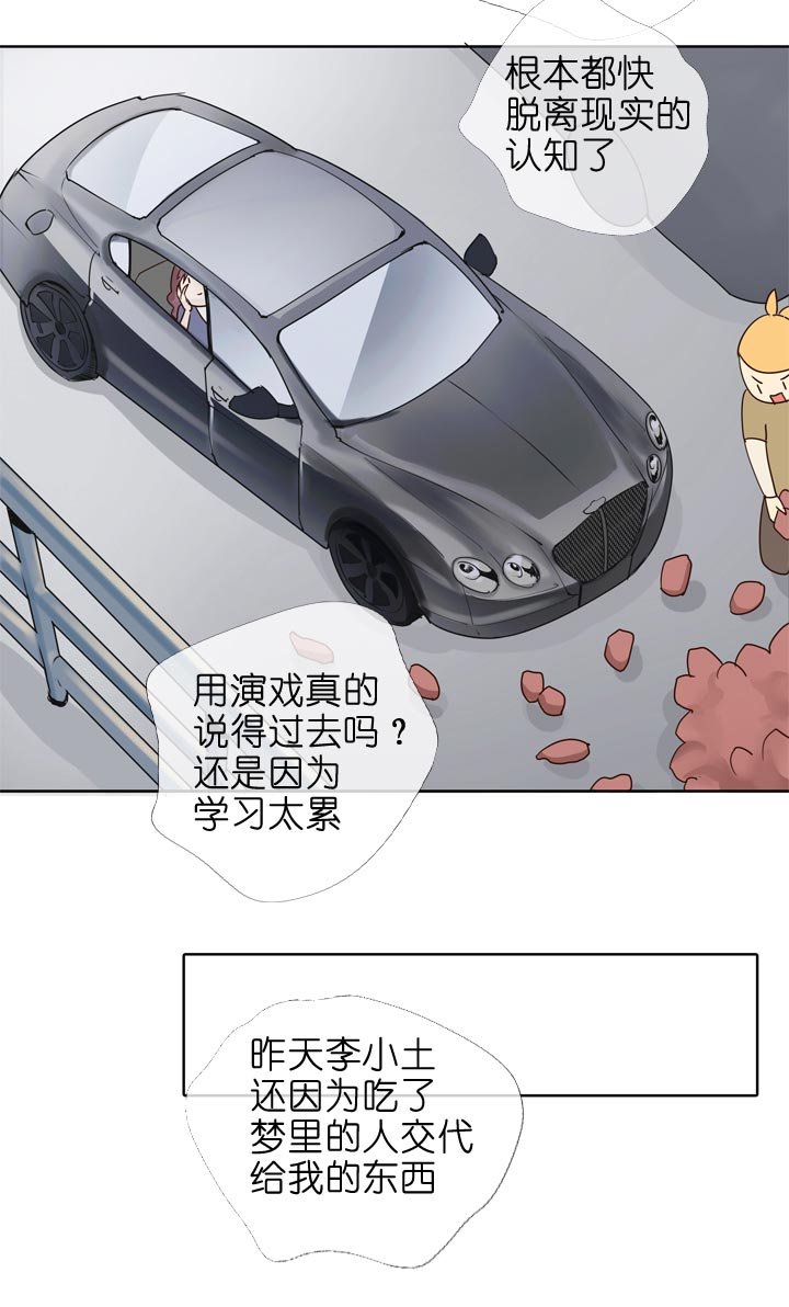 第144话