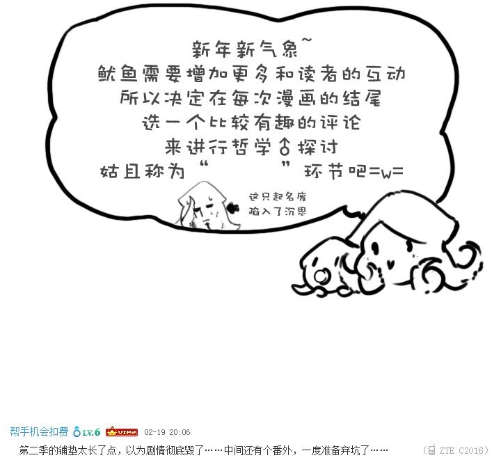 第144话