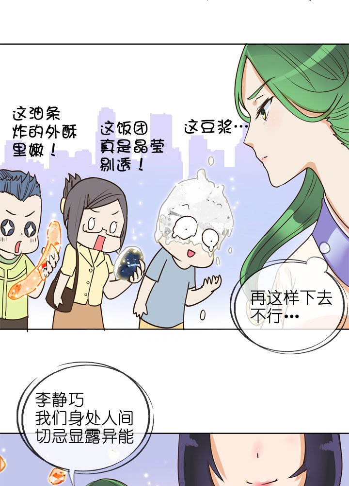 第146话
