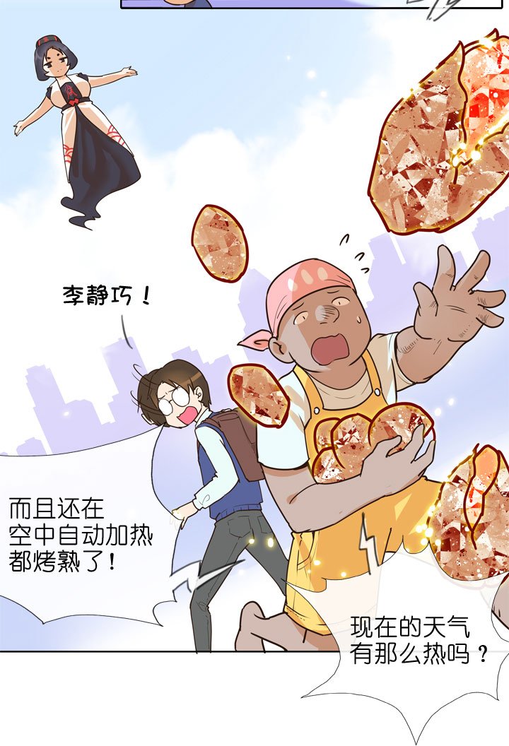 第146话