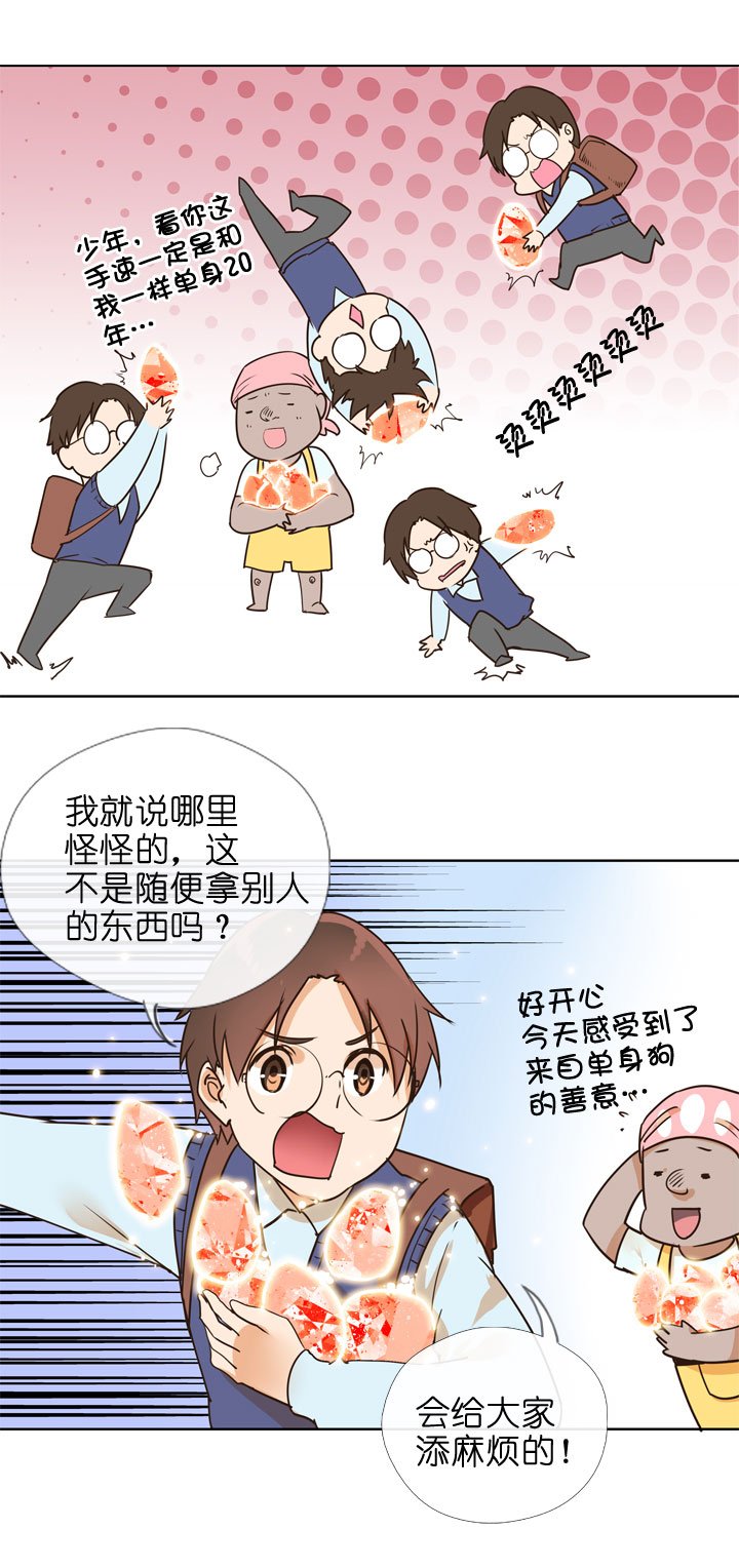 第146话
