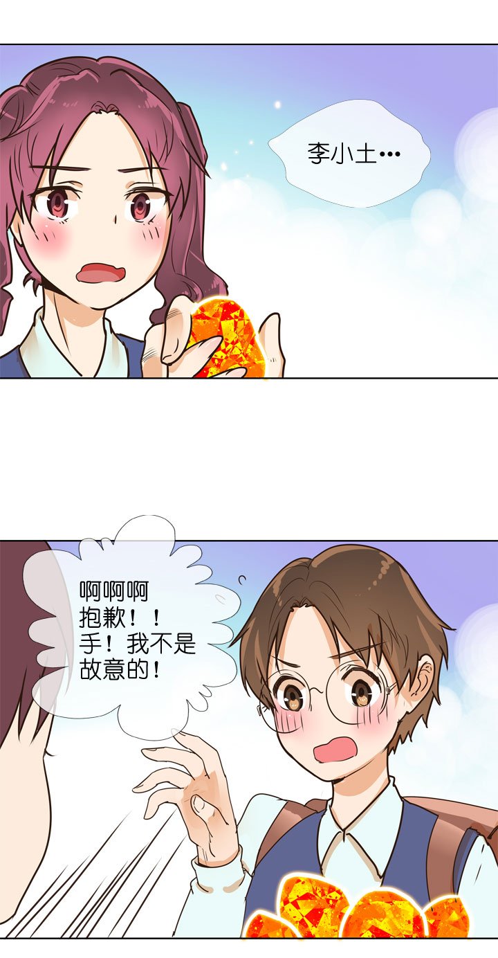第146话