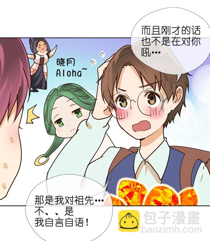 第146话