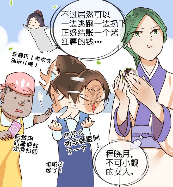 第146话