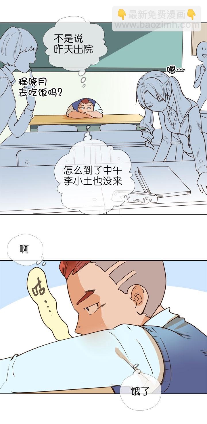 第146话