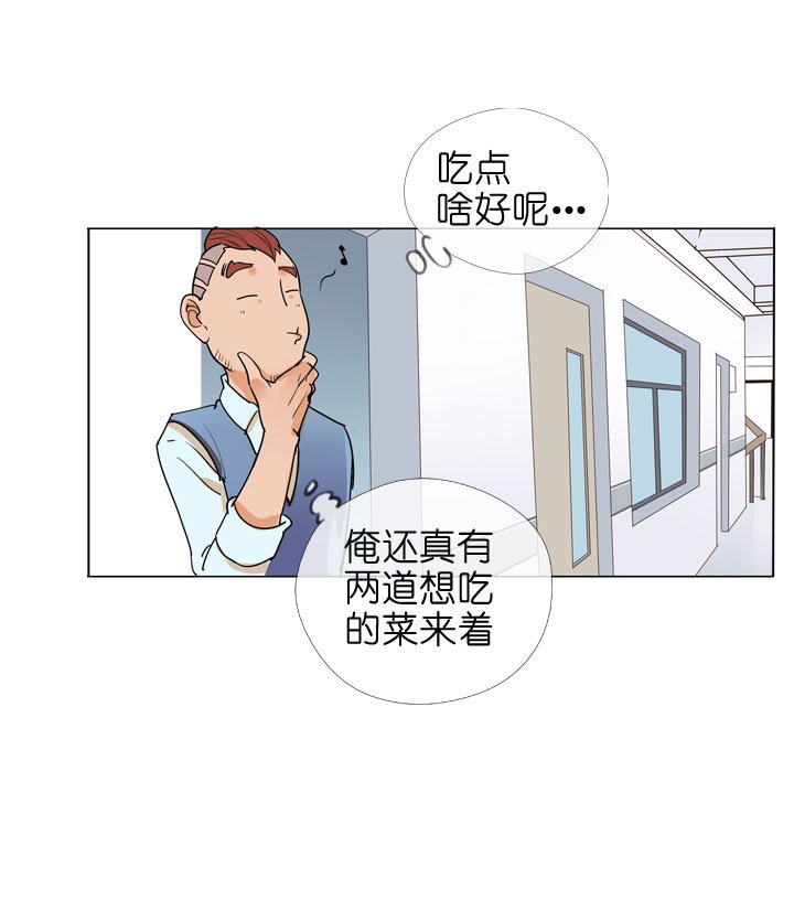 第146话