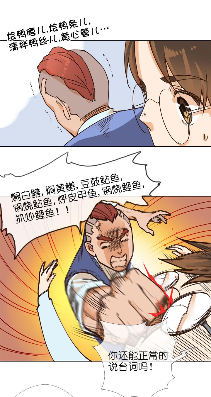 第146话
