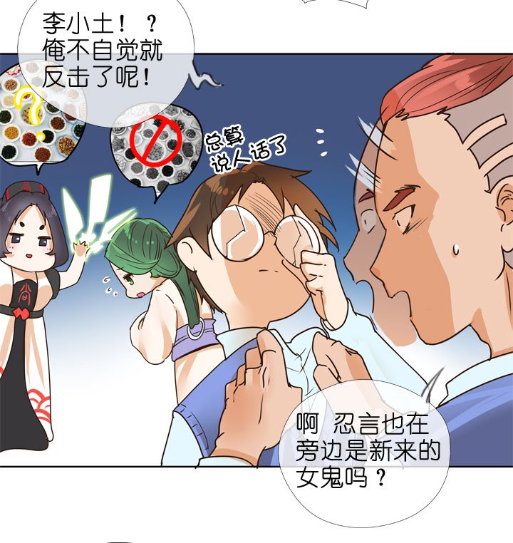 第146话