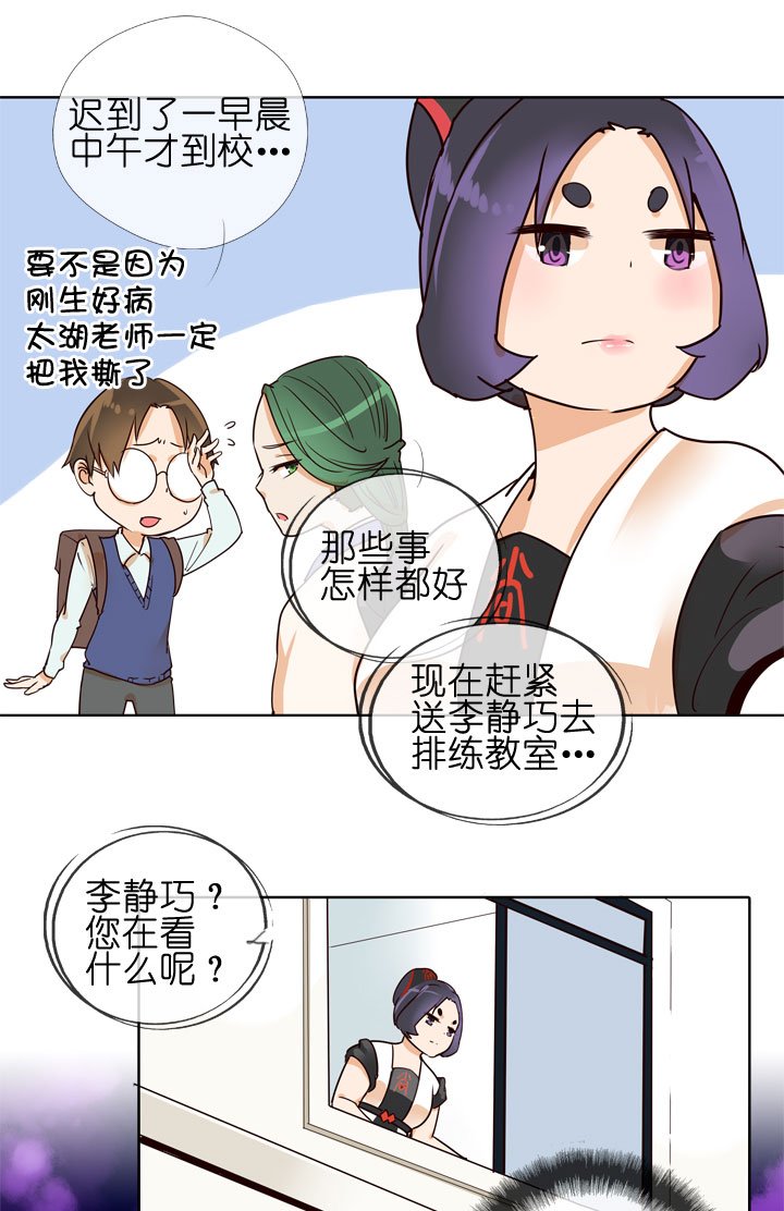 第147话
