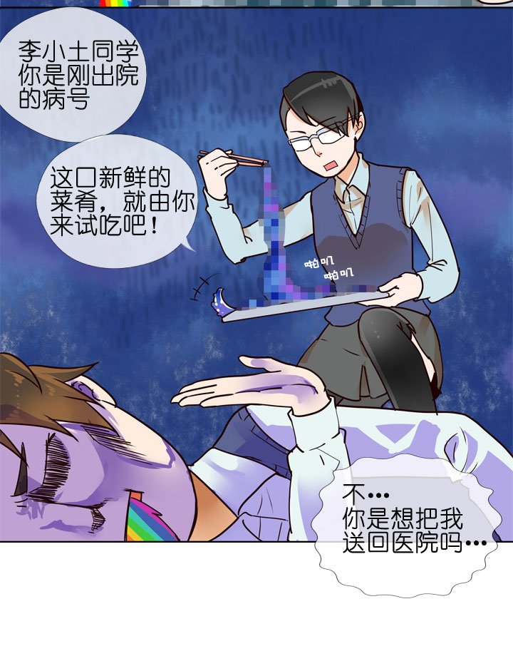 第147话