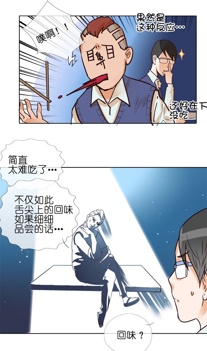 第147话