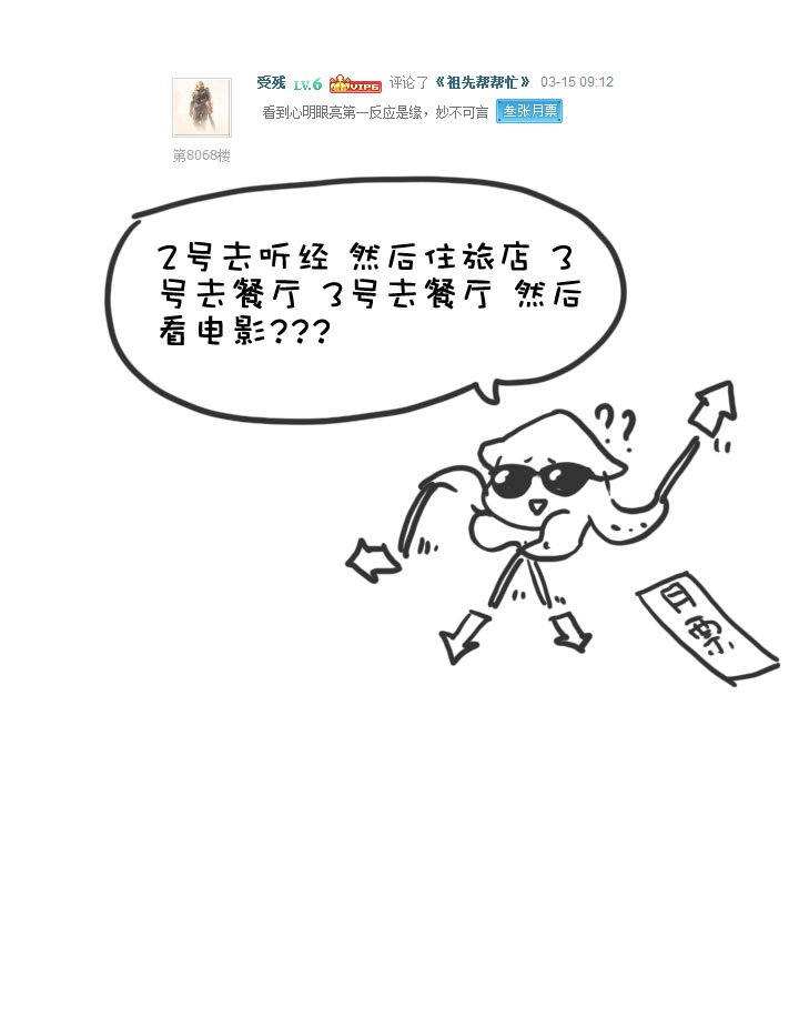 第147话