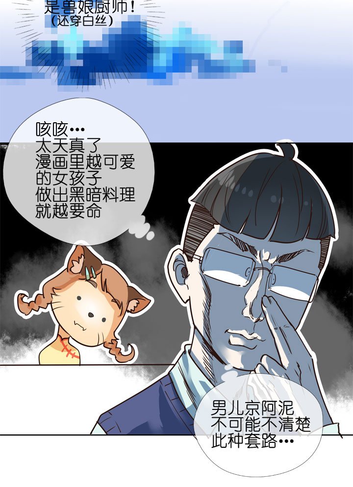 第148话