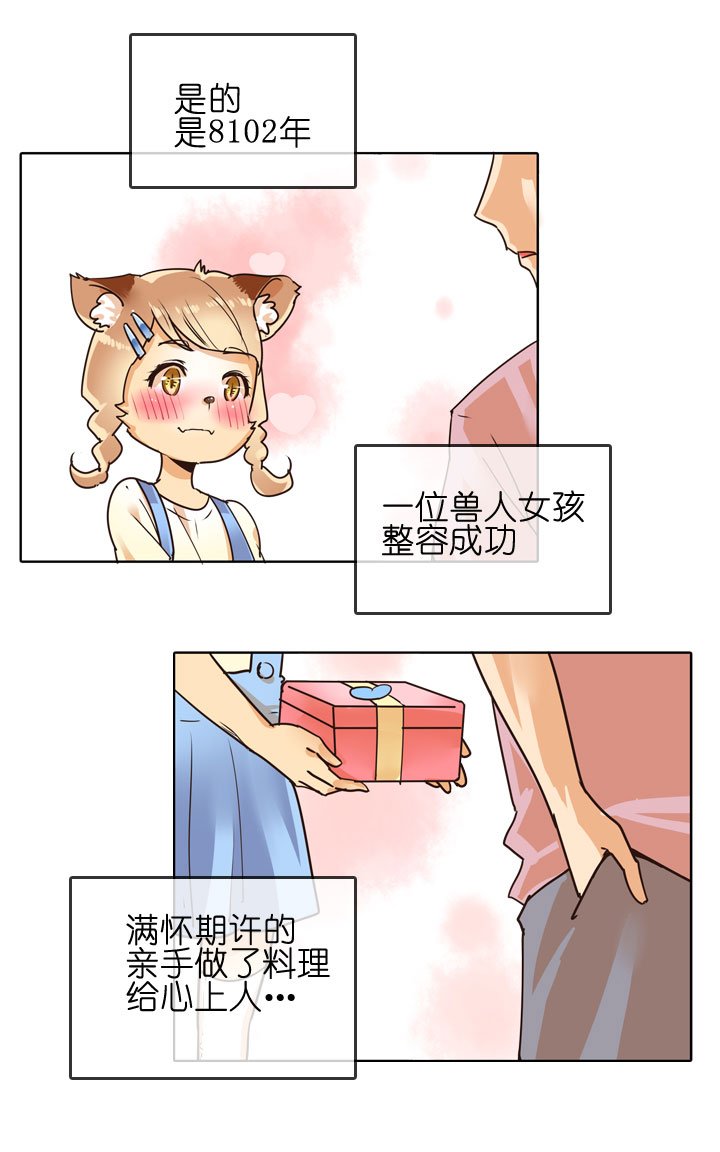 第148话