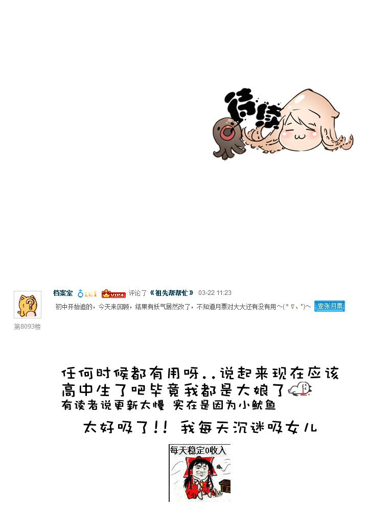 第148话